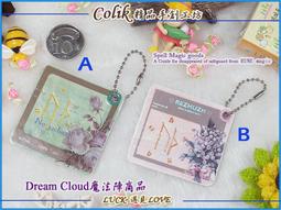 【DC守護系X幸福魔法盧恩】傑拉薩茲(豐年+雷神之槌)強化守護工作中不被欺負和適當的反擊力/寶石吊飾二款可選 歷史價格詳細信息