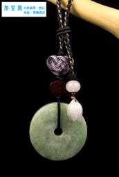 【旭笙風】天然A貨老坑翠綠翡翠手工編結吊飾 ~ 超值優惠中 歷史價格詳細信息