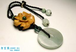 【旭笙風】天然緬甸A貨黃翡(一夜致富.事業有成) ~ 典雅吊飾 歷史價格詳細信息