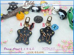 【DC守護系X幸福魔法盧恩】哈魯茲(颶風+權力)守護改善三分鐘熱度，以持續努力下去的態度/寶石吊飾二款可選 歷史價格詳細信息