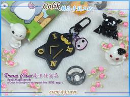 【DC守護系X幸福魔法盧恩】哈魯茲(颶風+權力)守護改善三分鐘熱度，以持續努力下去的態度/寶石吊飾二款可選 歷史價格詳細信息