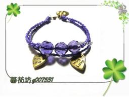 【蕃茄坊】q-521 七彩愛情【手工編織幸福蠶絲蠟線手鍊】衝浪手環 歷史價格詳細信息