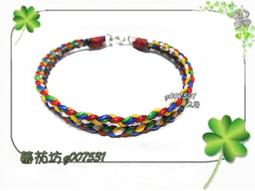 【蕃茄坊】q-004【手編基本款許願手鍊-狗狗.愛心-】蠶絲蠟線-129元 歷史價格詳細信息