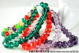 ★鑫飾品★C2028【4色_骷髏頭松石手環】馬卡龍手鏈 f(x) B.A.P BEAST 權志龍 日本原宿 歷史價格詳細信息