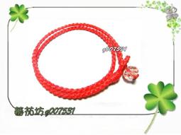 【蕃茄坊】q-521 七彩愛情【手工編織幸福蠶絲蠟線手鍊】衝浪手環 歷史價格詳細信息