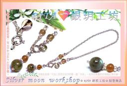 《銀玥工坊》925純銀項鍊+墬子+耳環=套組～＊眷戀蝶影雲朵銀珠流蘇‧施華洛世奇巴洛克葉水晶＊～獨家款【贈禮盒】 歷史價格詳細信息