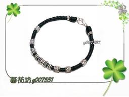 【蕃茄坊】q-521 七彩愛情【手工編織幸福蠶絲蠟線手鍊】衝浪手環 歷史價格詳細信息