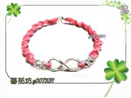 【蕃茄坊】Z-042 平安招桃花-925純銀 【手工編織幸福蠶絲蠟線手鍊-2層】友誼手鍊 歷史價格詳細信息