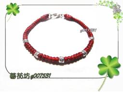 【蕃茄坊】q-521 七彩愛情【手工編織幸福蠶絲蠟線手鍊】衝浪手環 歷史價格詳細信息