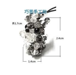 ~巧思串珠小舖~元寶3mm轉運水晶串珠成品 歷史價格詳細信息