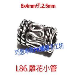 l86音箱k歌音箱廣場舞大功率戶外音響 歷史價格詳細信息