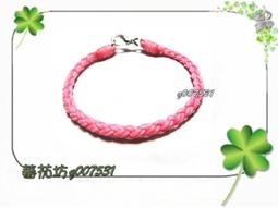 【蕃茄坊】q-004【手編基本款許願手鍊-狗狗.愛心-】蠶絲蠟線-129元 歷史價格詳細信息