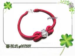 【蕃茄坊】Z-042 平安招桃花-925純銀 【手工編織幸福蠶絲蠟線手鍊-2層】友誼手鍊 歷史價格詳細信息