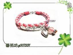 【蕃茄坊】q-004【手編基本款許願手鍊-狗狗.愛心-】蠶絲蠟線-129元 歷史價格詳細信息