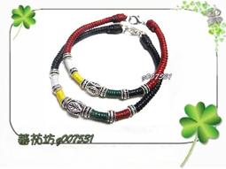 【蕃茄坊】q-521 七彩愛情【手工編織幸福蠶絲蠟線手鍊】衝浪手環 歷史價格詳細信息