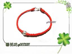 【蕃茄坊】q-511 甜密招桃花【手編幸運許願蠶絲蠟線手鍊】友誼手鍊 歷史價格詳細信息