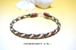 @艾塔小屋@8月誕生石~天然橄欖石 925純銀 提升運氣、幸運之石手鍊 可客製 歷史價格詳細信息