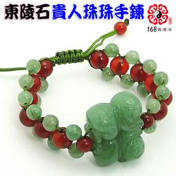 【168開運坊】增加考運【緬甸玉-節節高升/文昌筆(狀元筆)*1】硃砂開光/擇日/學生價 歷史價格詳細信息