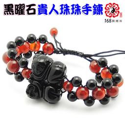 【168開運坊】手鍊系列【開運~冰~透~亮~五行糖果彩色碧璽/繞三圈手鍊/附包裝盒】淨化 歷史價格詳細信息