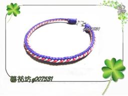 【蕃茄坊】q-521 七彩愛情【手工編織幸福蠶絲蠟線手鍊】衝浪手環 歷史價格詳細信息