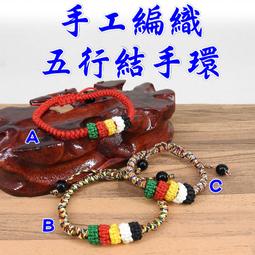 【168開運坊】【五色線金剛結/金剛杵-手機吊飾/避邪化煞】淨化 歷史價格詳細信息