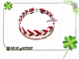 【蕃茄坊】q-521 七彩愛情【手工編織幸福蠶絲蠟線手鍊】衝浪手環 歷史價格詳細信息