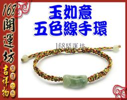 【168開運坊】配件吊飾【招財-吊飾-紅瑪瑙貔貅-小*1對】開光/擇日 歷史價格詳細信息