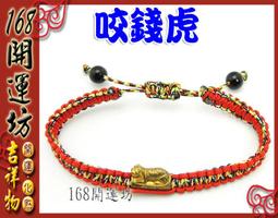 【168開運坊】平安必備項鍊【雙面八吉祥/般若波羅密多心經~贈項鍊*1~收納袋*1】擇日/開光 歷史價格詳細信息