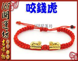 【168開運坊】平安必備項鍊【雙面八吉祥/般若波羅密多心經~贈項鍊*1~收納袋*1】擇日/開光 歷史價格詳細信息