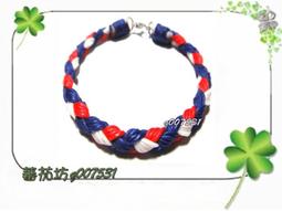 【蕃茄坊】q-172 愛無限 【手工編織幸福蠶絲蠟線手鍊-2層】衝浪手環 歷史價格詳細信息