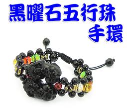 【168開運坊】五行珠系列【五色線+五行珠+藏銀刻花~~特別款】 歷史價格詳細信息