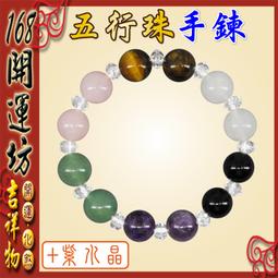 【168開運坊】五行系列【隨身佩帶~保平安 避車關~外圓內方八卦項鍊】開光/擇日 歷史價格詳細信息