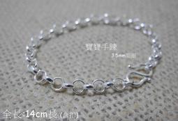 ☆ 惡魔熊 手創 925銀飾批發 ☆ 990純銀 DIY材料  大頭兔  配件 單顆 歷史價格詳細信息