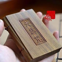 綠檀木心經/般若波羅蜜多心經天然綠檀木精雕/佛法書簡 歷史價格詳細信息