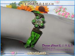 【幸福魔法盧恩】颶風盧恩/守護堅毅的成長和每一步都踏實/花形X小鈴鐺/手機吊飾 歷史價格詳細信息