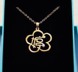 *首席*銀飾訂製 純銀姓名項鍊 中文版刻字客製化英文慾望城市凱莉小禮物寶滿彌月禮情人節聖誕節新年跨年字母戒指對戒對鍊鏈 歷史價格詳細信息