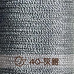 銀彩 g3 st18．1.5米信號線 老款金銀合金好線，通 真空管 擴大機 前級 後級 -2732 歷史價格詳細信息