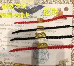 泰國代購 興太太 草本手工 黑醋栗籽靚白香水皂 阿婆香皂 歷史價格詳細信息