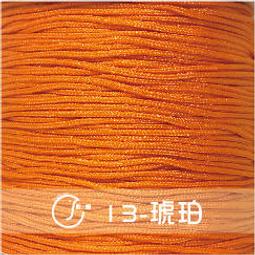72號玉線0.8mm手工編織紅色線繩項鏈繩手鏈手繩diy材料紅繩子掛墜【緻雅尚品】 歷史價格詳細信息