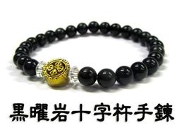 #禪圓#銅製南無阿彌陀佛鑰匙圈/平安福/自用/結緣小物 歷史價格詳細信息