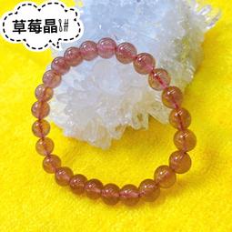 ✦南門水晶✦ 紫水晶手鍊 智慧 貴人 水晶手鍊｜開運手鍊｜閨蜜 情侶 生日送禮自用 歷史價格詳細信息