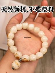 炭燒敦煌菩提根手串繞指柔學生盤玩天然菩提手串文玩男女佛珠手鍊 歷史價格詳細信息
