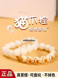 炭燒敦煌菩提根手串繞指柔學生盤玩天然菩提手串文玩男女佛珠手鍊 歷史價格詳細信息