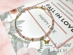 手作 招桃花 珍珠貝母 櫻花雨 粉晶 天然水晶 設計款 原創 送禮 手鏈 手鍊 薔薇輝石 歷史價格詳細信息