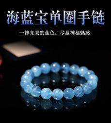 【坤騰國際】海藍寶貔貅 約8-9mm大小 可串起來 海藍寶 歷史價格詳細信息