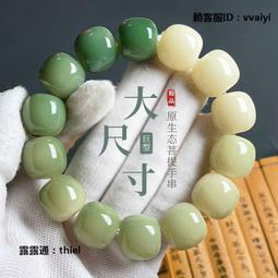 稀少佛家八寶圖案老錢幣D064，直徑23.93mm。正面為人5149 歷史價格詳細信息