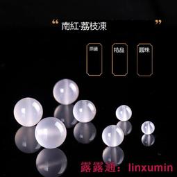 四川保山南紅瑪瑙柿子紅老型珠手鏈情侶款玉石玉器蘋果珠手串 歷史價格詳細信息