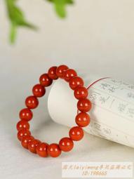 四川保山南紅瑪瑙柿子紅老型珠手鏈情侶款玉石玉器蘋果珠手串 歷史價格詳細信息