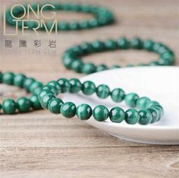 【龍騰彩岩】 能量水晶 純銀 S925 草莓晶 月光石 手珠 人緣好旺旺 好運一直來 美美又健康 桃花朵朵開LT2760 歷史價格詳細信息