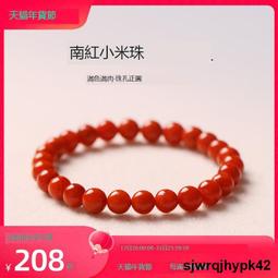 天然涼山南紅手串單圈手錬首飾飾品櫻桃紅水紅冰粉圓珠佛珠配飾女 歷史價格詳細信息